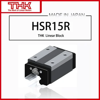 Original Novo THK guia linear HSR 15 HSR15 HSR15R HSR15RUU HSR15RSS HSR15R1UU HSR15R1SS GK BLOCO